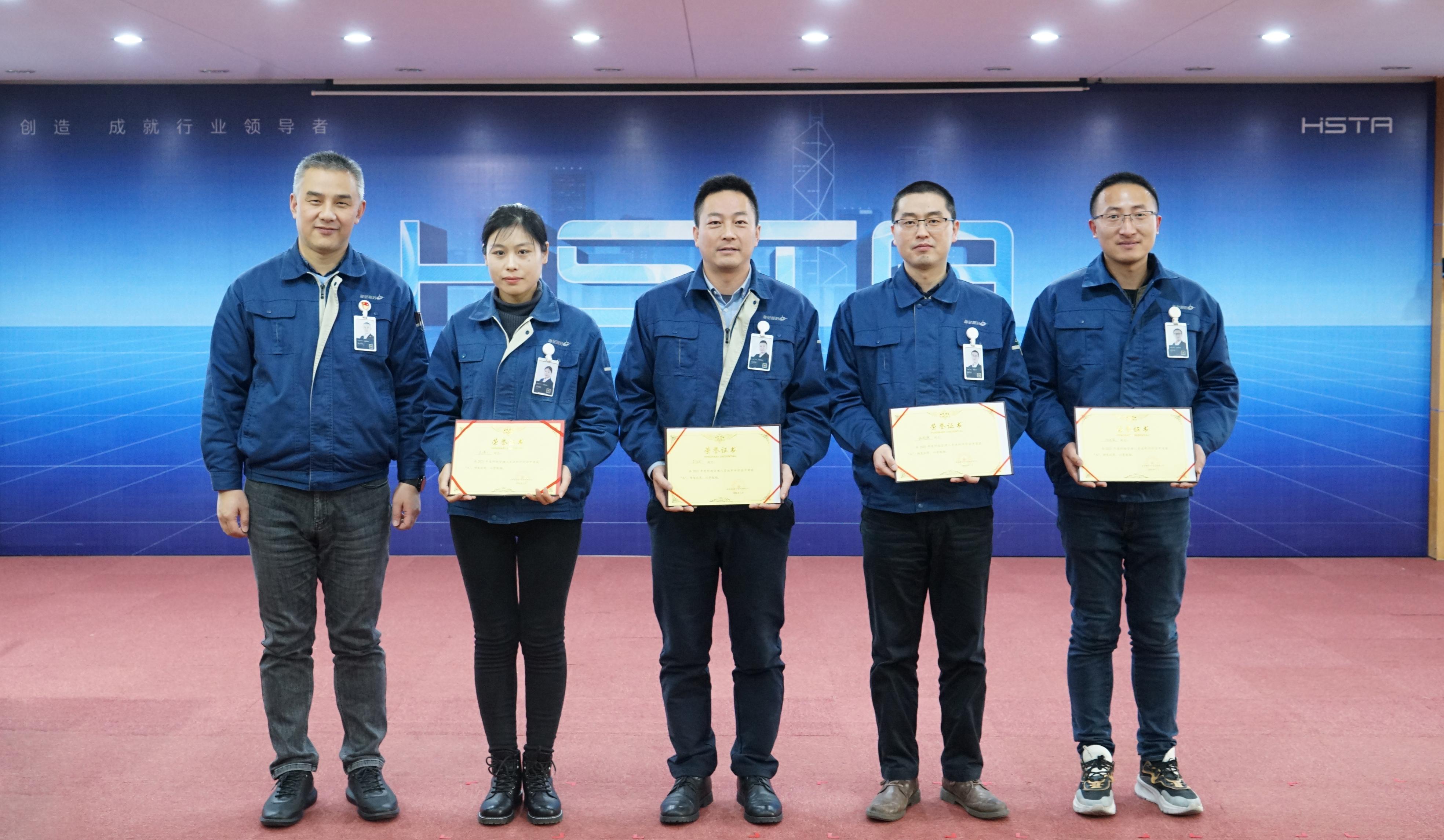 奮進創(chuàng)佳績，聚力譜新篇——2021年度科級人員述職評價會圓滿完成