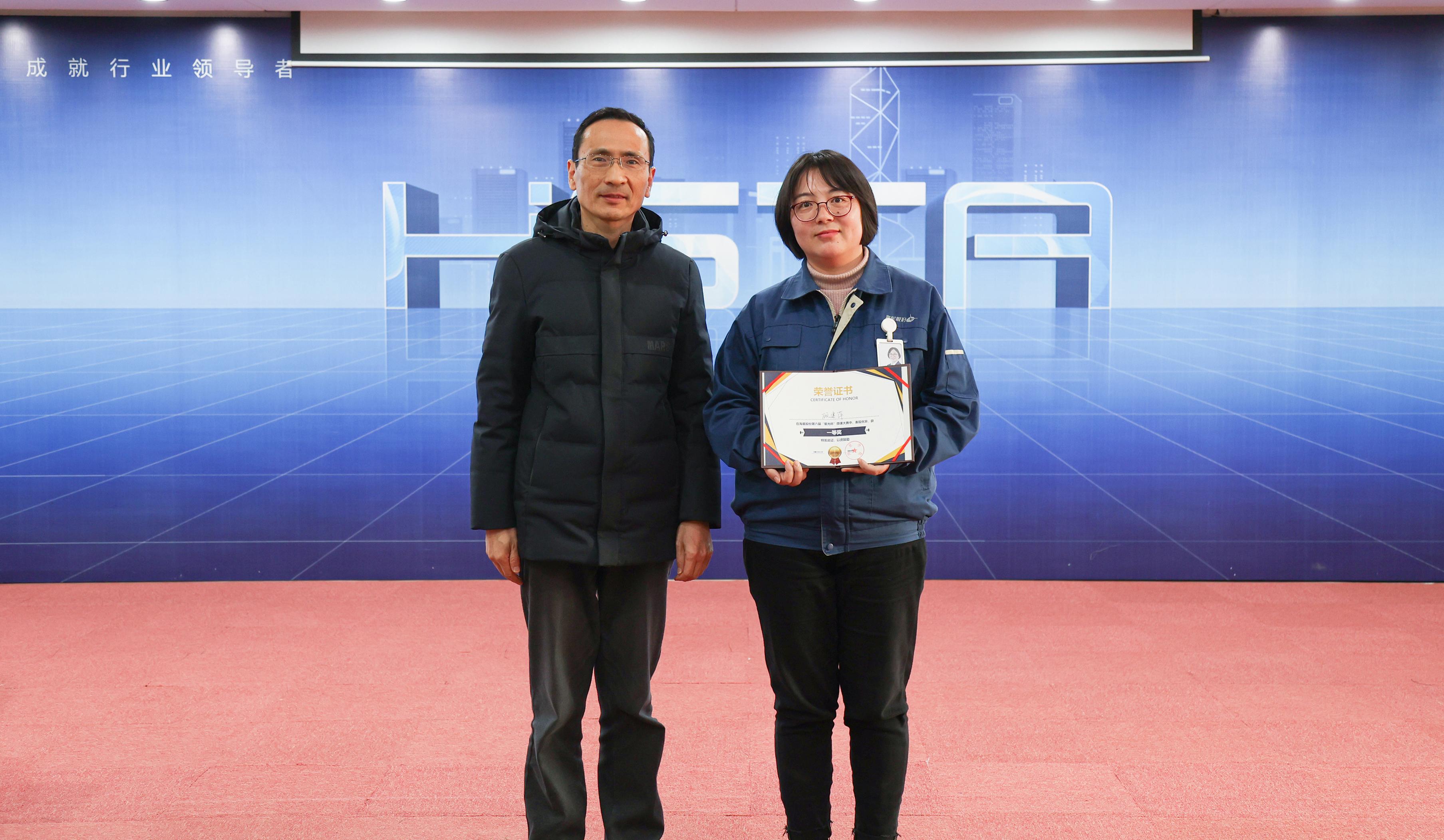 傳承第六載，奮進正當時——海星股份第六屆星光杯微課大賽圓滿完成