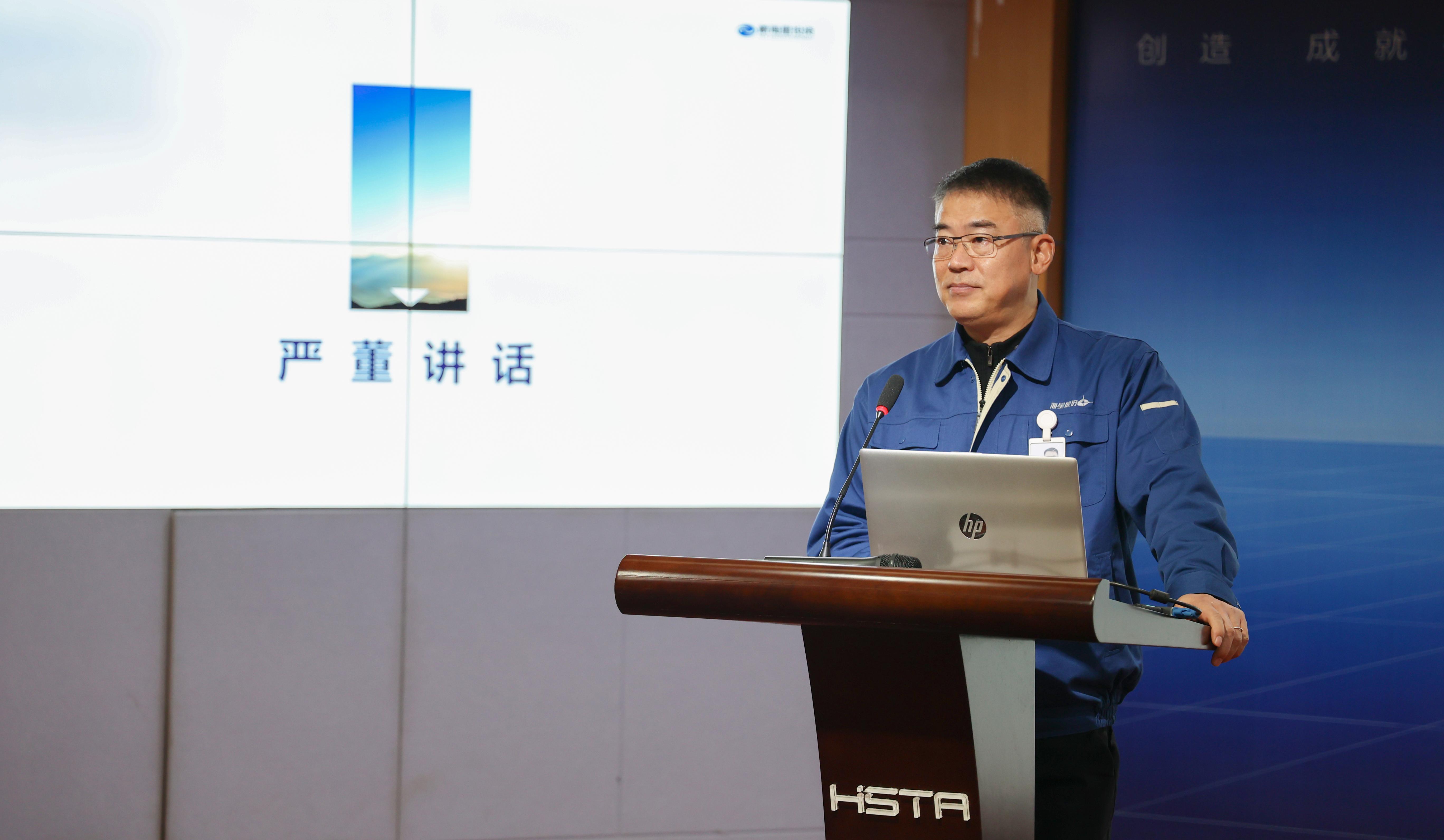 奮進創(chuàng)佳績，聚力譜新篇——2021年度高管人員述職評價會圓滿完成