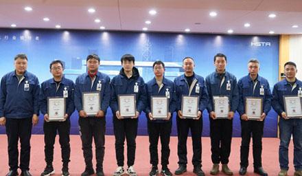 海星股份2022年度設(shè)備、工藝職級序列評定順利完成