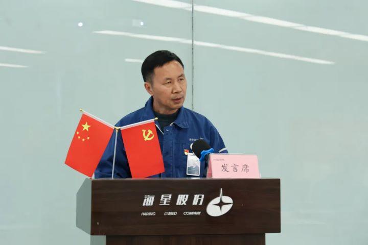 團(tuán)結(jié)凝聚星力量，爭先共赴新征程 | 海星股份工會年度總結(jié)交流會溫情舉辦